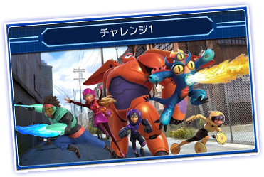 特典ステッカー付 ベイマックス ヒーローズバトル ニンテンドー3DS ベイマックス ヒーローズバトル | ニンテンドー3DS | 任天堂