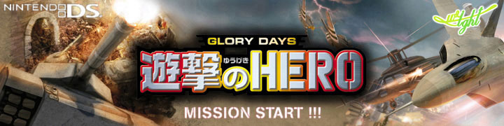 GLORY DAYS VHERO