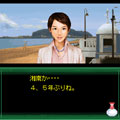 いづみ事件ファイル