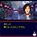 いづみ事件ファイル2