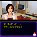 いづみ事件ファイル2