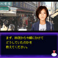 いづみ事件ファイル2
