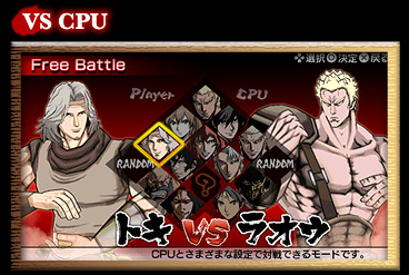 VS CPU