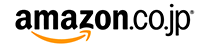 amazon.co.jp